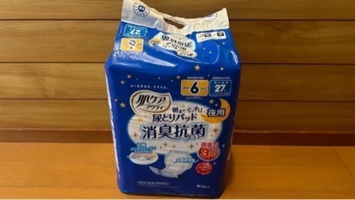 成人用尿とりパッド・オムツ セット