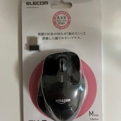 マウス