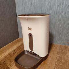 ペット用オートフィーダー