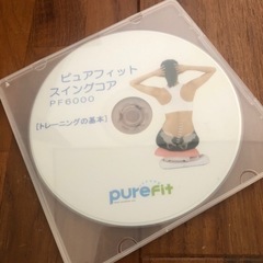 ピュアフィット スイング コア PF6000 purefit スイングマシーンの画像