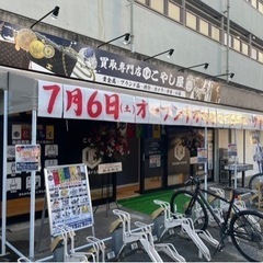 1万円キャッシュバックキャンペーン
