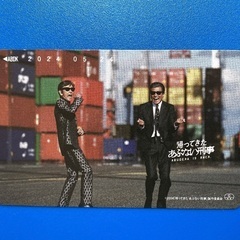 帰ってきたあぶない刑事 劇場版 入場特典 アブデカード×２枚