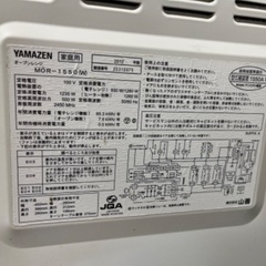 【1000円】オーブンレンジ/電子レンジ MOR-1550(R)の画像