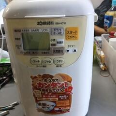 家電 キッチン家電 ホームベーカリー