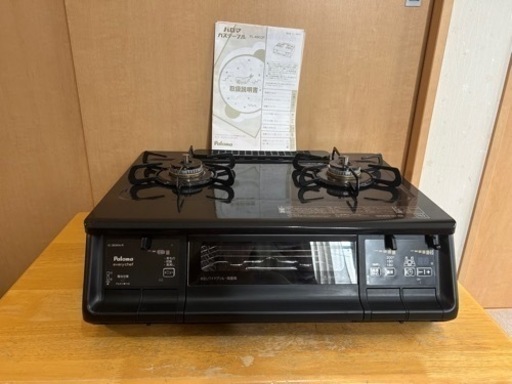 パロマガステーブル LP-46KCF