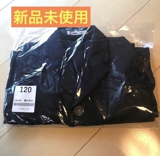 【新品未使用】制服　光輪幼稚園