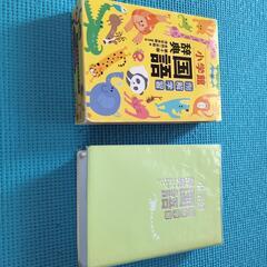 小学館の国語辞典