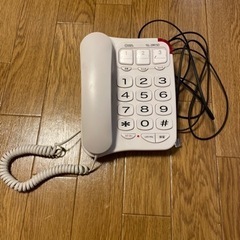 OHM オーム電機 シニア電話機 シンプルホン TEL-2991...
