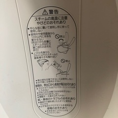 家電  フェイシャルスチーマーの画像