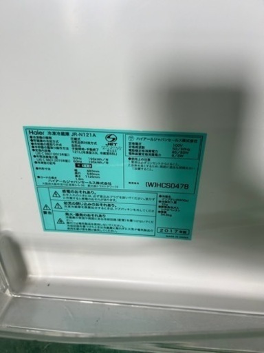 7/13.14価格爆安祭開催‼️‼️Haier(ハイアール) 2017年製 121L 2ドア冷蔵庫?