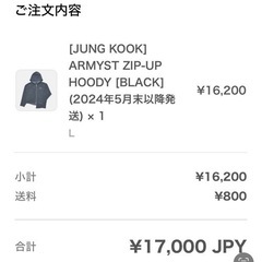 BTS ARTISTMADE COLLECTION フーディー　ホワイトの画像