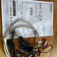 DVDレコーダーの画像