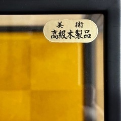 高級 日本人形 家具 インテリア雑貨 小物 置物 オブジェの画像