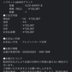家電 カメラ 
