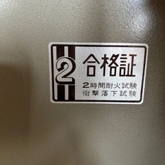家庭用金庫、金庫の画像