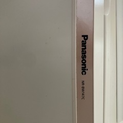 引き取り先決定しました。たくさんのお問い合わせありがとうございます。の画像
