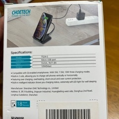 スマホ充電器　ワイヤレスの画像