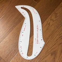 カッティングスケール尺