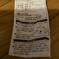 家具 椅子 座椅子の画像