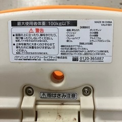 K 2407-166 　パナソニック 折りたたみ式 バスチェア 風呂椅子 キズ汚れ有りの画像