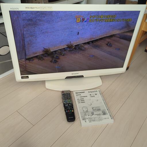 SHARP AQUOS シャープ アクオス 亀山ブランド