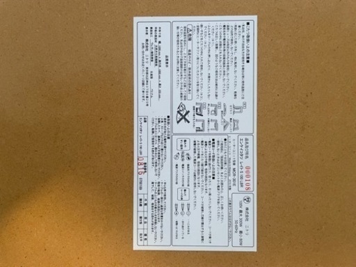 円形こたつ