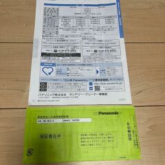 パナソニック生ごみ処理機 (MS-N53-S) 【動作確認済み】の画像