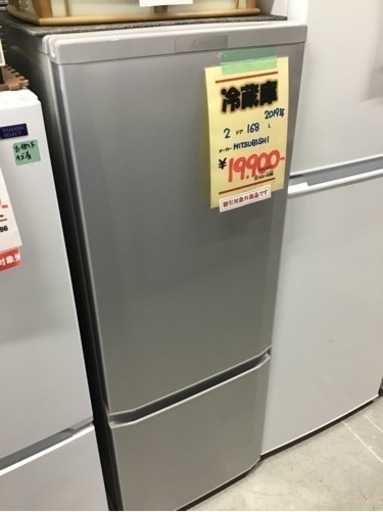 ●販売終了●2ドア冷蔵庫　MITSUBISHI  2019年製　168L   中古品