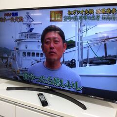 （7/31受渡済）YJT8969【LGエレクトロニクス 55イン...