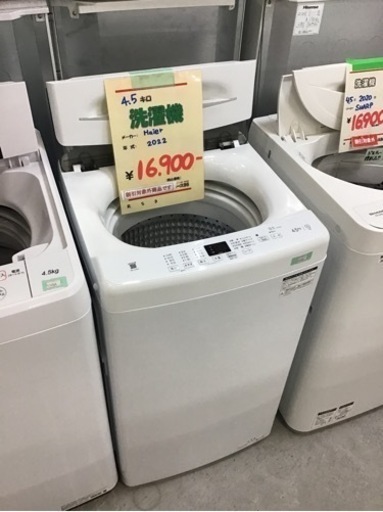 ●販売終了●4.5k洗濯機　Haier   2022年製　中古品