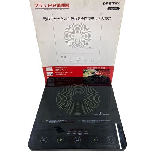 【REGASTOCK江東店】DRETEC フラットIH調理器 ブラック DI-106BK
