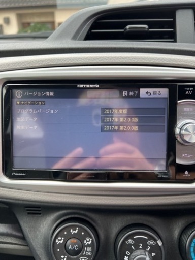 お買い上げありがとうございました?車のパーツ カーオーディオ
