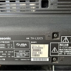家電 テレビ 液晶テレビの画像