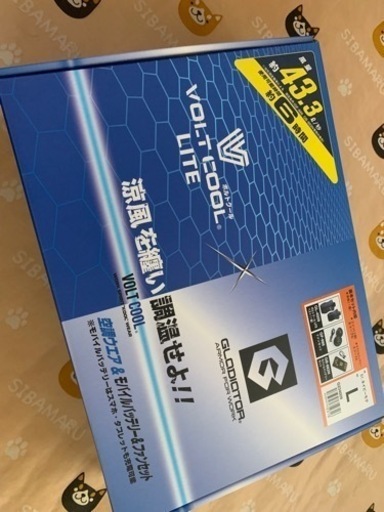 空調ウェア　空調ベスト　セット