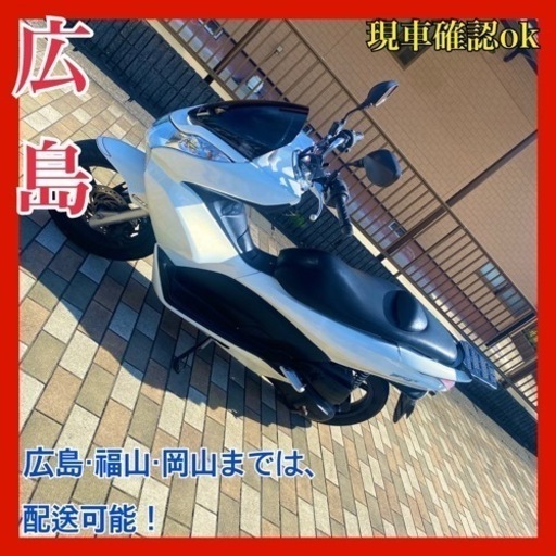 pcx125 状態良い　すぐ乗れます！