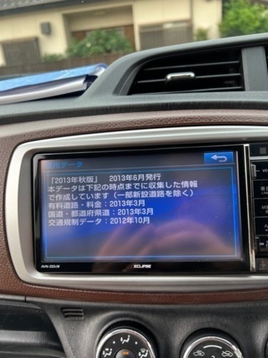 お買い上げありがとうございました?車のパーツ カーオーディオ