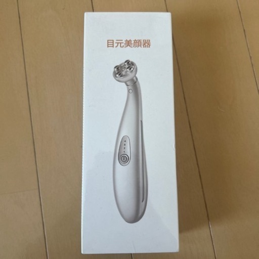新品　目元美顔器