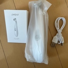 新品　目元美顔器の画像