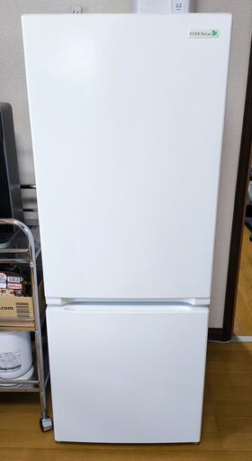 【中古】ヤマダ電機製　ノンフロン冷凍冷蔵庫156L
