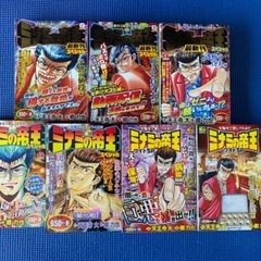 ミナミの帝王 コンビニコミック