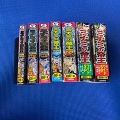 ミナミの帝王 コンビニコミックの画像