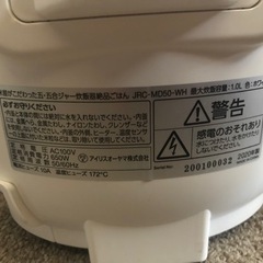炊飯器の画像