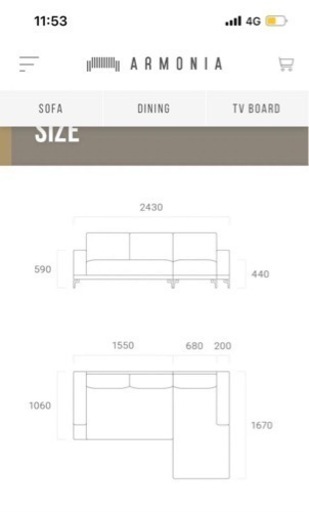 家具 ソファー
