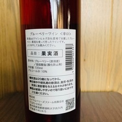 お酒 ワインの画像