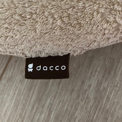 dacco 授乳クッションの画像