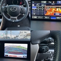 レクサスIS 300h！平成26年　車検が長い！の画像