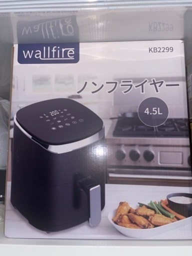 家電 キッチン家電 電磁調理器　ノンフライヤー