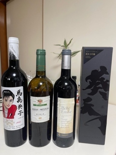 4本まとめて売り　古酒　(ワインと日本酒)