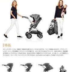 STOKKE ストッケ スクート２の画像