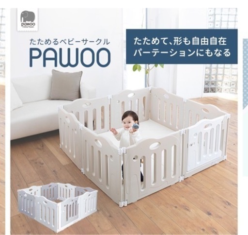 ベビーサークル　ベビー用品